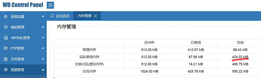 nfphosting安装WDCP面板