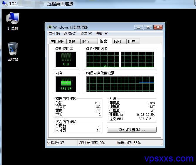 WebSound安装windows7