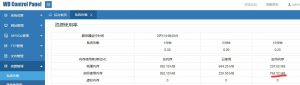 hostwinds安装WDCP