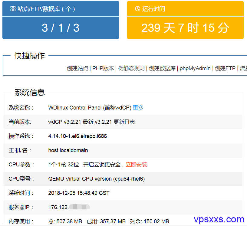 2018年底搬瓦工VPS的几个变化：OpenVZ架构取消，超低价套餐踪迹难寻