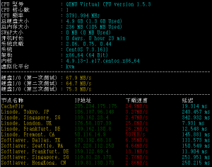 hostbastic硬件测试