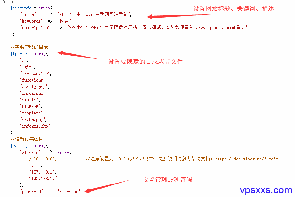 自建网盘教程之：Zdir  国人开发的目录列表程序，简单、实用、无需数据库