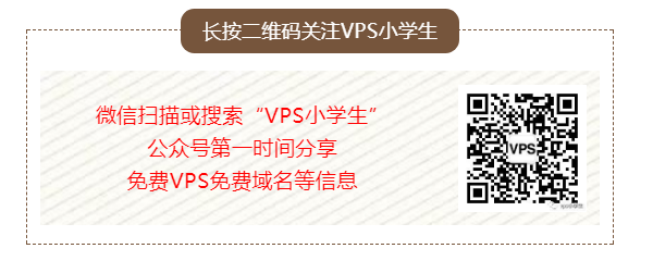 hosteons一周年：OpenVZ年付9.6美元/KVM年付16.8美元 可看netflix 支持支付宝微信支付