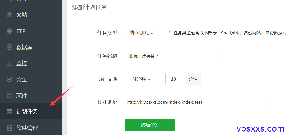 手把手教你搭建搬瓦工VPS补货24小时监控页面，适合大多数VPS商家