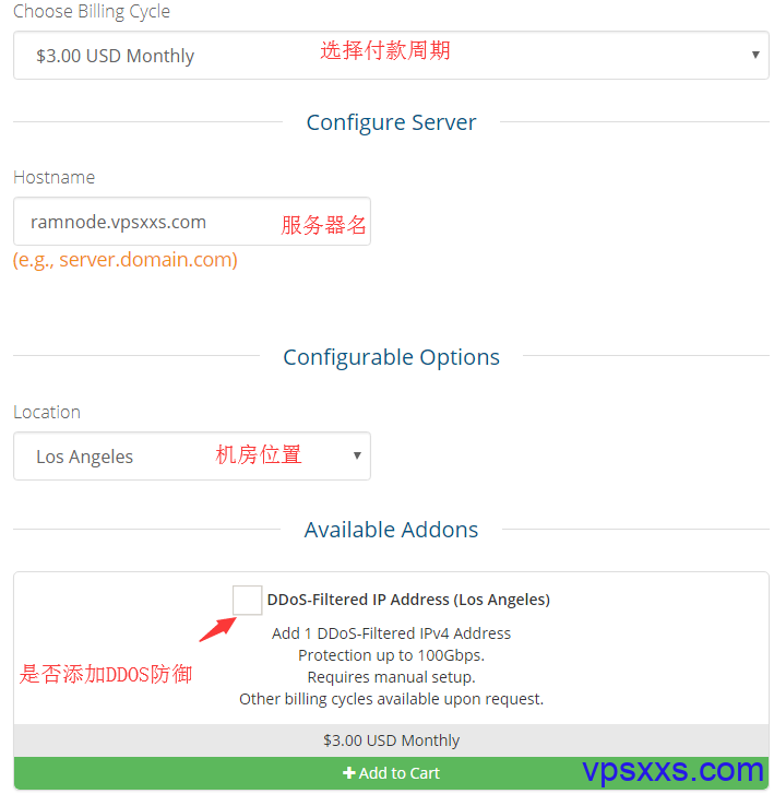 RamNode洛杉矶KVM架构VPS注册及安装系统教程，可安装windows系统