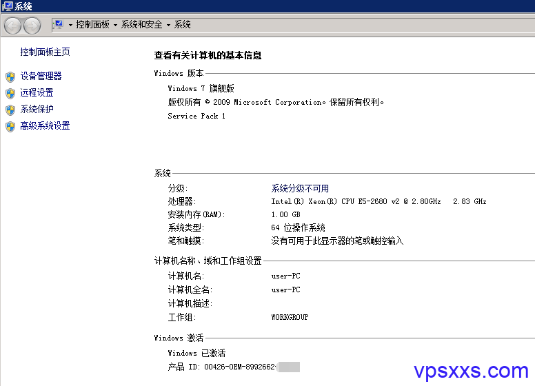 hypervmart美国芝加哥windows VPS测评：硬件和速度都让人满意