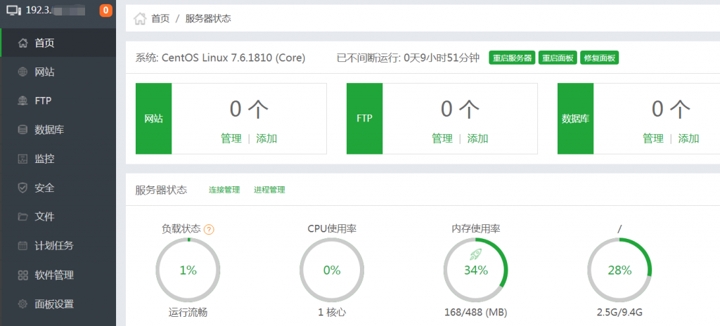 PnZHost洛杉矶VPS安装宝塔面板