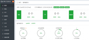 RepriseHosting西雅图VPS安装宝塔面板