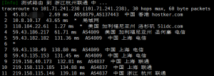 浩航互联美国CN2 GIA线路VPS联通回程路由