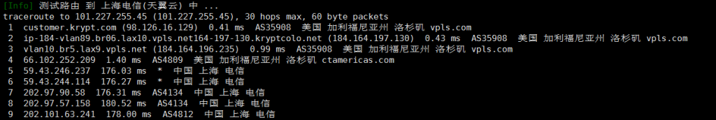 ION洛杉矶CN2 GIA线路VPS电信回程路由