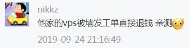 veesp换ip