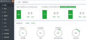 ION新加坡移动线路VPS安装宝塔面板