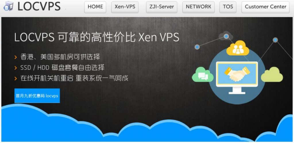 LOCVPS香港国际G口国际线路VPS：2核2G/40GB硬盘/600GB流量/1Gbps带宽/36元/月