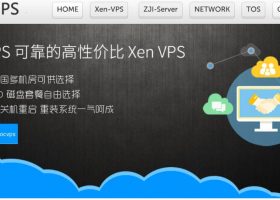 LOCVPS：香港CMI+德国CN2线路VPS七折促销，2核2G内存49元/月，香港1TB流量/德国600GB流量