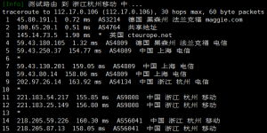 LOCVPS德国VPS移动回程路由