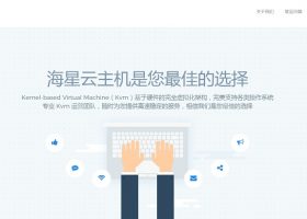 【海星云】香港VPS：CN2 GIA线路，可选windows系统，月付68元起，附测评：延迟超低