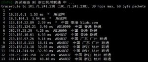 海星云香港VPS联通回程路由