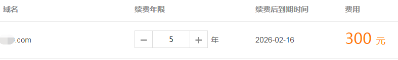 腾讯云续费com域名价格