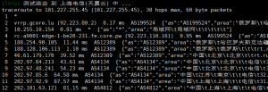 olvps俄罗斯伯力VPS电信回程路由