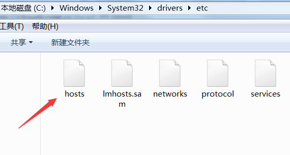 修改hosts文件文件访问cloudcone官网管理后台