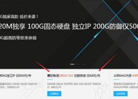 【标准互联】襄阳轻量高防VPS上线，68元/月，660元/年，1320元/三年，可选windows vps