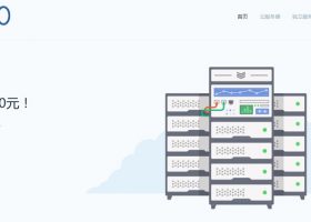 「者也IO」双11：香港/新加坡/日本东京/大阪/美国VPS全场七折，台湾服务器等优惠300元/月，充1000送300