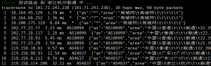腾讯云香港VPS联通回程路由