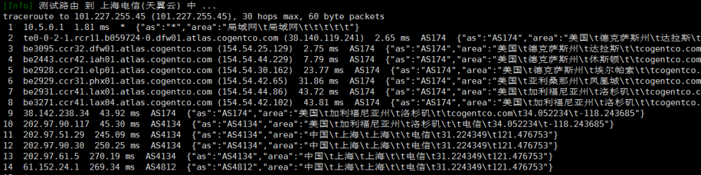 Hostwinds达拉斯VPS电信回程路由