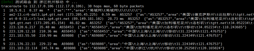 Hostwinds达拉斯VPS移动回程路由