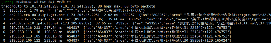 Hostwinds达拉斯VPS联通回程路由