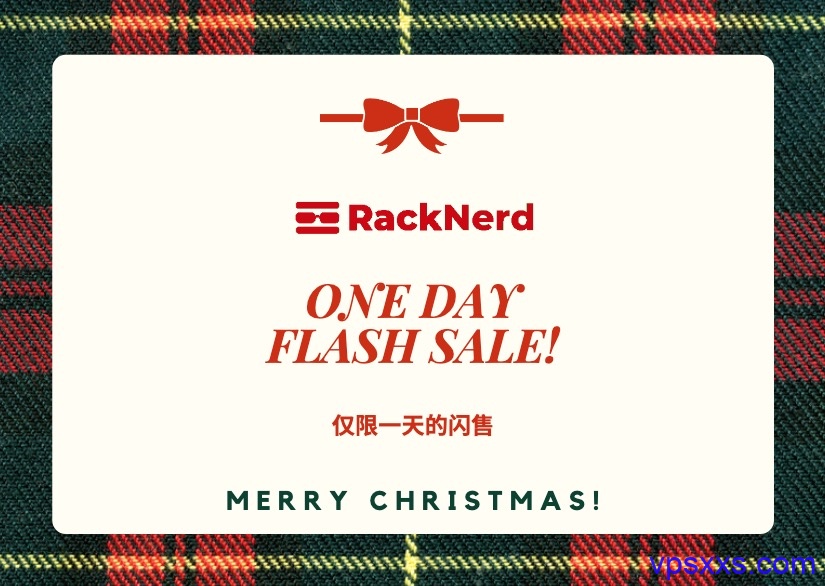 RackNerd2019年圣诞节闪售