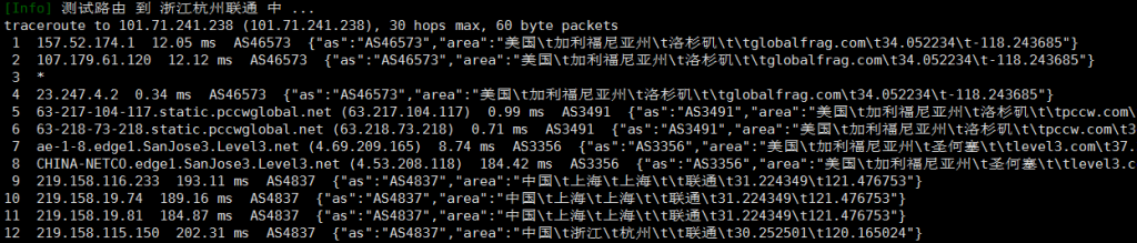 RackNerd洛杉矶VPS联通回程路由