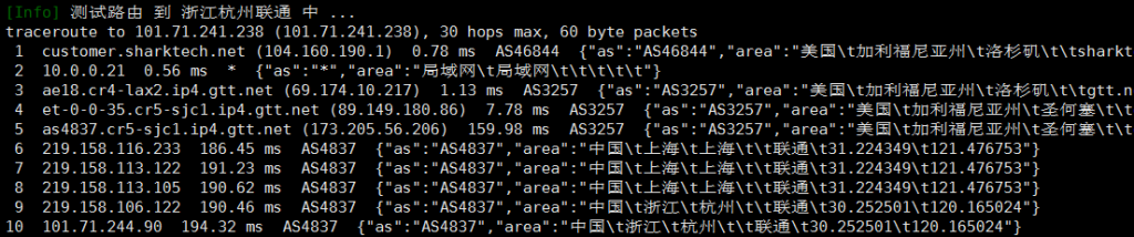 Sharktech鲨鱼主机洛杉矶VPS联通回程路由