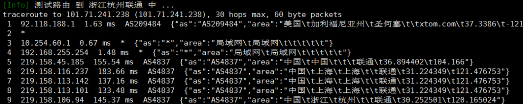 HostKVM圣何塞VPS联通回程路由