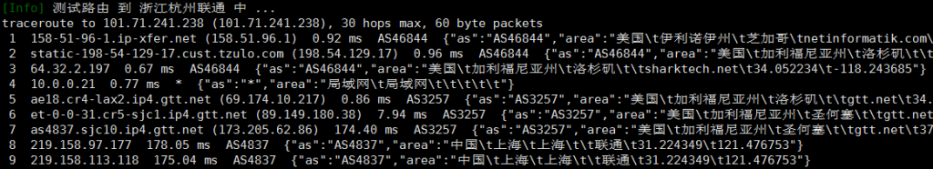 XenSpec洛杉矶VPS联通回程路由