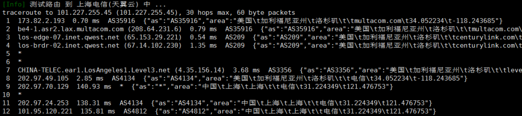 cloudcone电信回程路由