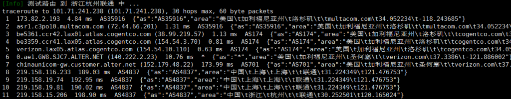 cloudcone联通回程路由