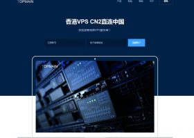 「TopMain」免费VPS：香港CN2 GIA线路，1核/512M/10G/10M/1独立IP，免费1天，18元可续费18天