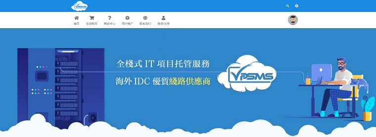 VpsMS美国洛杉矶安畅GIA-CN2服务器酷暑约“惠”，原生IP可解锁奈非，全场月付75折，季付7折
