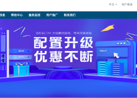 #商家投稿#「桔子VPS」洛杉矶cn2三网直连，速度不错，现月付6折优惠41元/月起