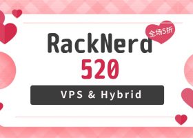 RackNerd 520狂欢促销，全场5折！洛杉矶VPS年付11.5美元起，支持支付宝！