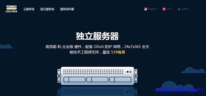 「HostMem」618促销美国洛杉矶QN机房CN2 GT线路VPS，12.99美元/年起，支持支付宝微信，可选windows2012/2019