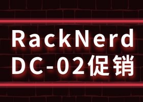 「RackNerd」美国洛杉矶DC-02机房促销一周：18.88美元/年起，支持支付宝