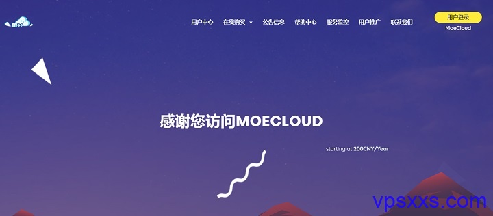 moecloud暑假促销：美国CN2 GIA线路VPS半年付及以上85折优惠，免费升级流量，保证解锁美区流媒体