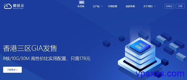 酷锐云香港vps：1核2G/40G硬盘/200GB流量/5Mbps/24元/月，10个IP服务器135元/月