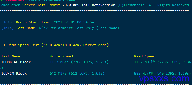 VPSPlayer深圳节点服务器硬盘跑分测试