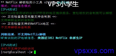 BuyVM迈阿密能否解锁netflix测试