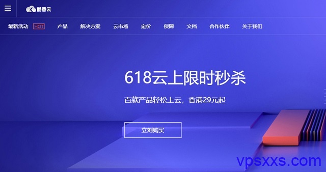 #618促销#酷番云：圣何塞/韩国/香港CN2，29元/月起，另有国内多个机房高防云服务器