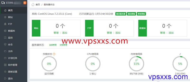 AspirationHosting美国纽约VPS安装宝塔面板