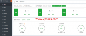 HostKVM韩国VPS安装宝塔面板